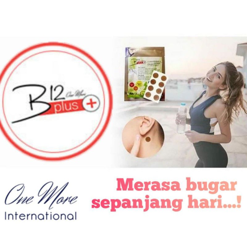 One More International B12 Plus (1pcs)
