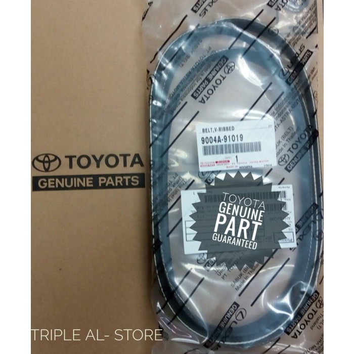 V Belt / Rit Belt / Tali Kipas Avanza/Xenia 2005-2010