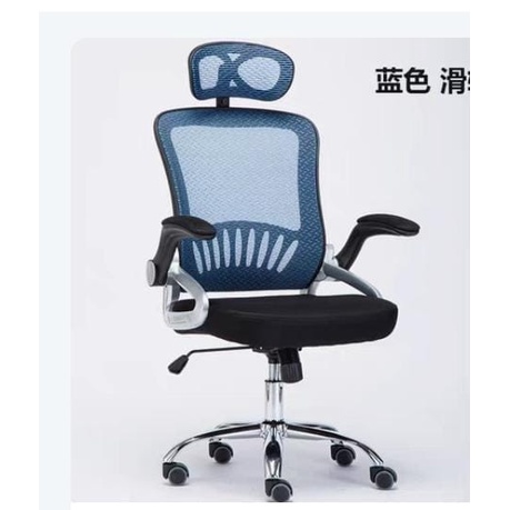Kursi Kantor Hidrolik Sandaran Kepala Headrest Plus Bantal Kursi Kerja Armrest Naik Turun-818 Blue