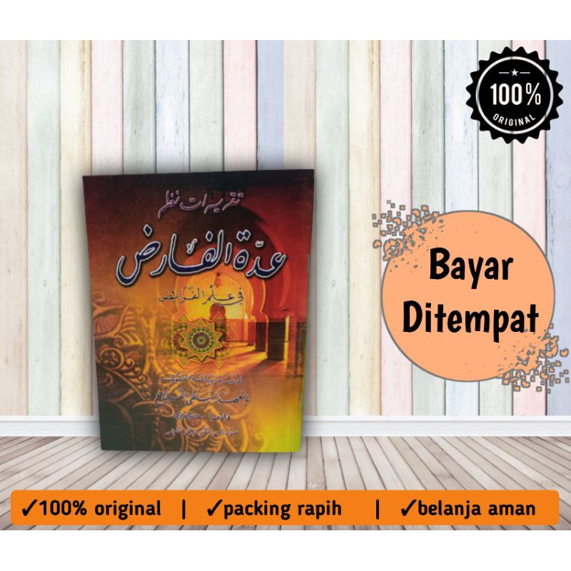 Ready Kitab Iddatul Farid ( ) Taqrirot Ploso Silahkan