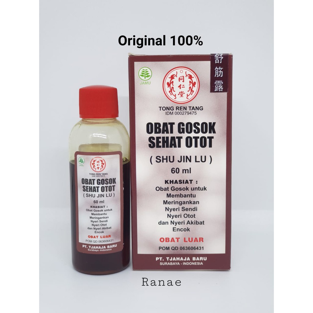 Pt Tjahaja Baru-60ml Obat gosok sehat otot / shu jin lu