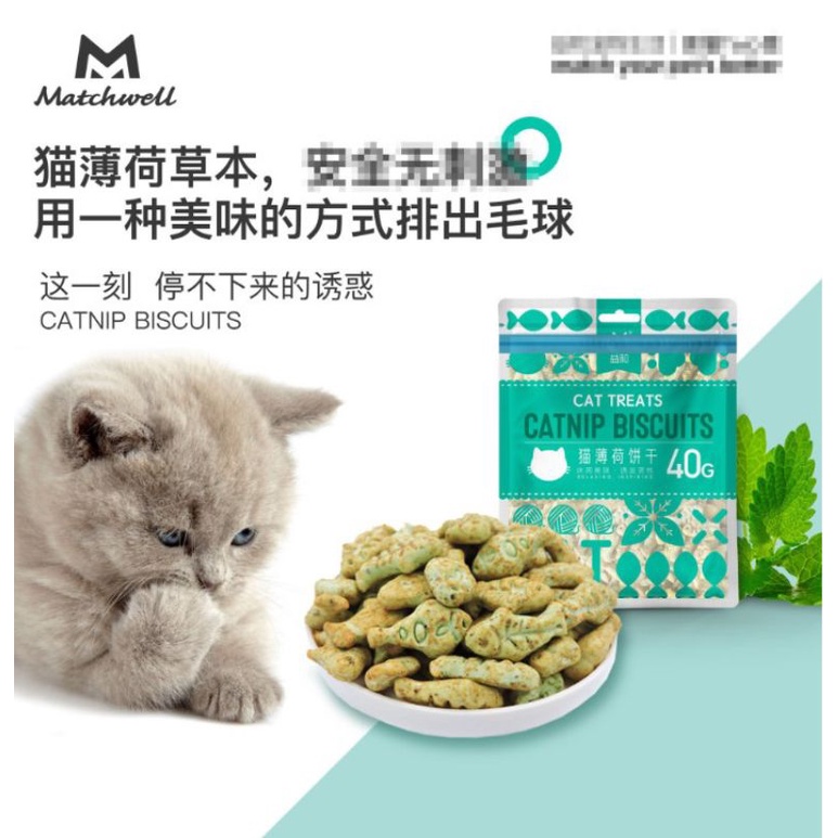 Catnip Biskuit Kucing Catnip Biscuit 40 gram
