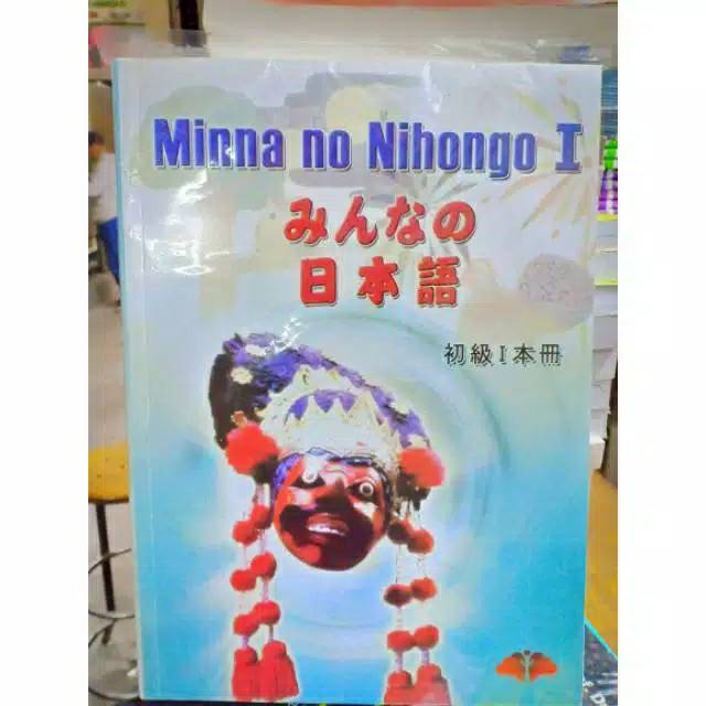 Lengkap 5 Buku Bahasa Jepang Hiragana, Katakana, Kanji, Tata Bahasa