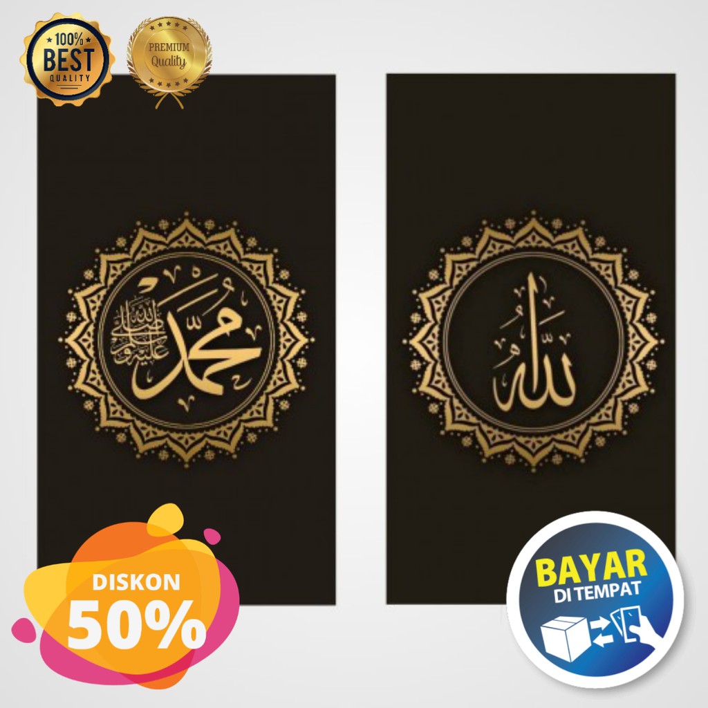 Hiasan dinding wall decor dinding kaligrafi ALLAH MUHAMMAD