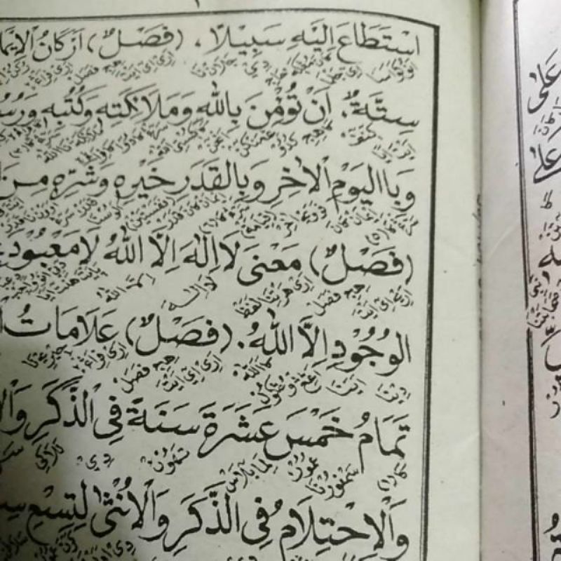 Kitab matan safinah terjemah lugot sunda