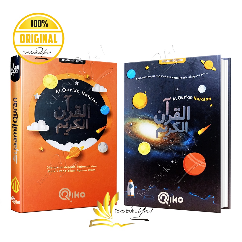 Al Quran Riko The Series A5 HC Terjemah - Syaamil Quran