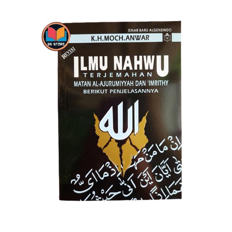 Buku ilmu nahwu terjemah kitab matan jurumiyah dan imriti