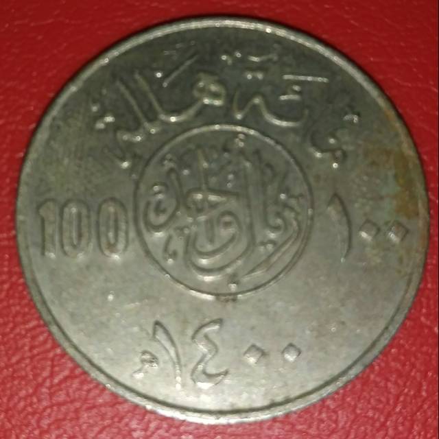 Koin Arab Saudi 100 Fils