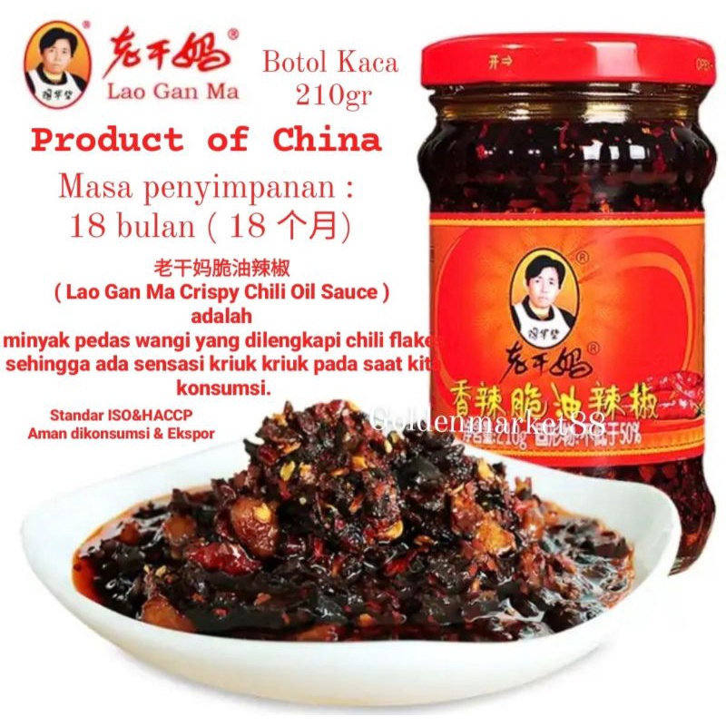 

210G LAO GAN MA CRISPY CHILI OIL SAUCE 老干妈 香辣脆油辣椒 LAOGANMA CHILI CRISPY 210GR