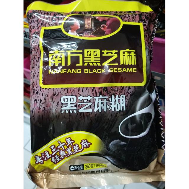 

Black sesame hei zhi ma 黑芝麻