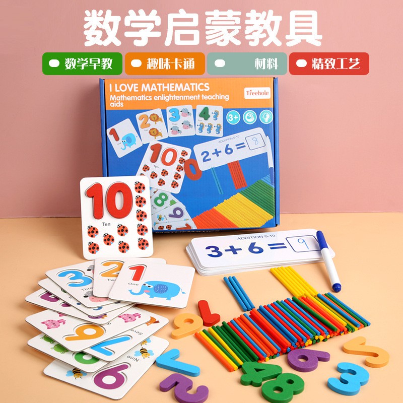 TweedyToys - I Love Mathematics - Mainan Montessori Edukasi Berhitung Kayu