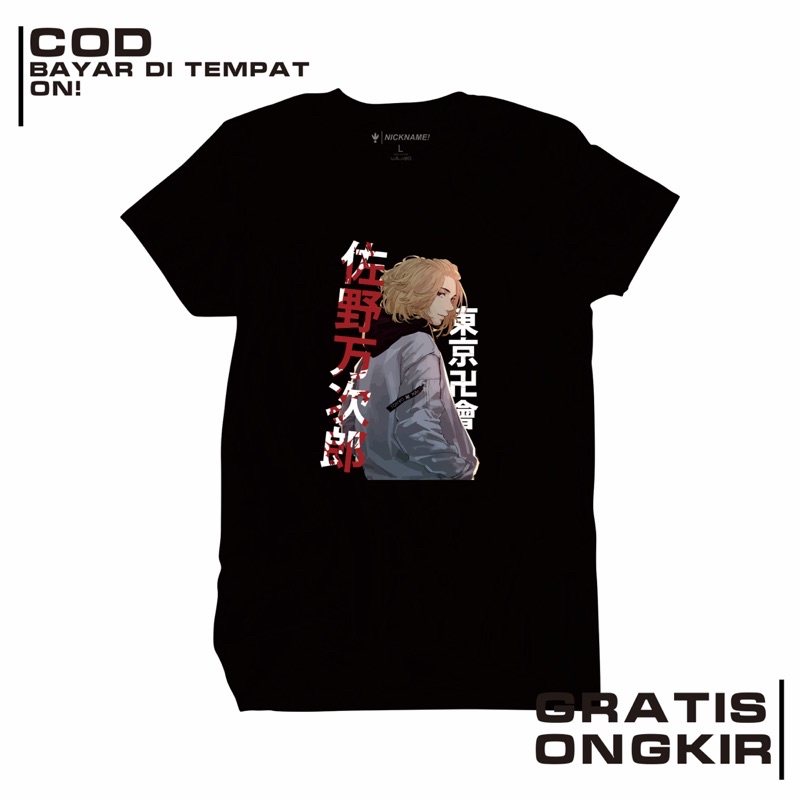 Kaos Anime Tokyo Revenger Mikey Use Toman Jacket | Kaos Mikey | Sano Manjiro