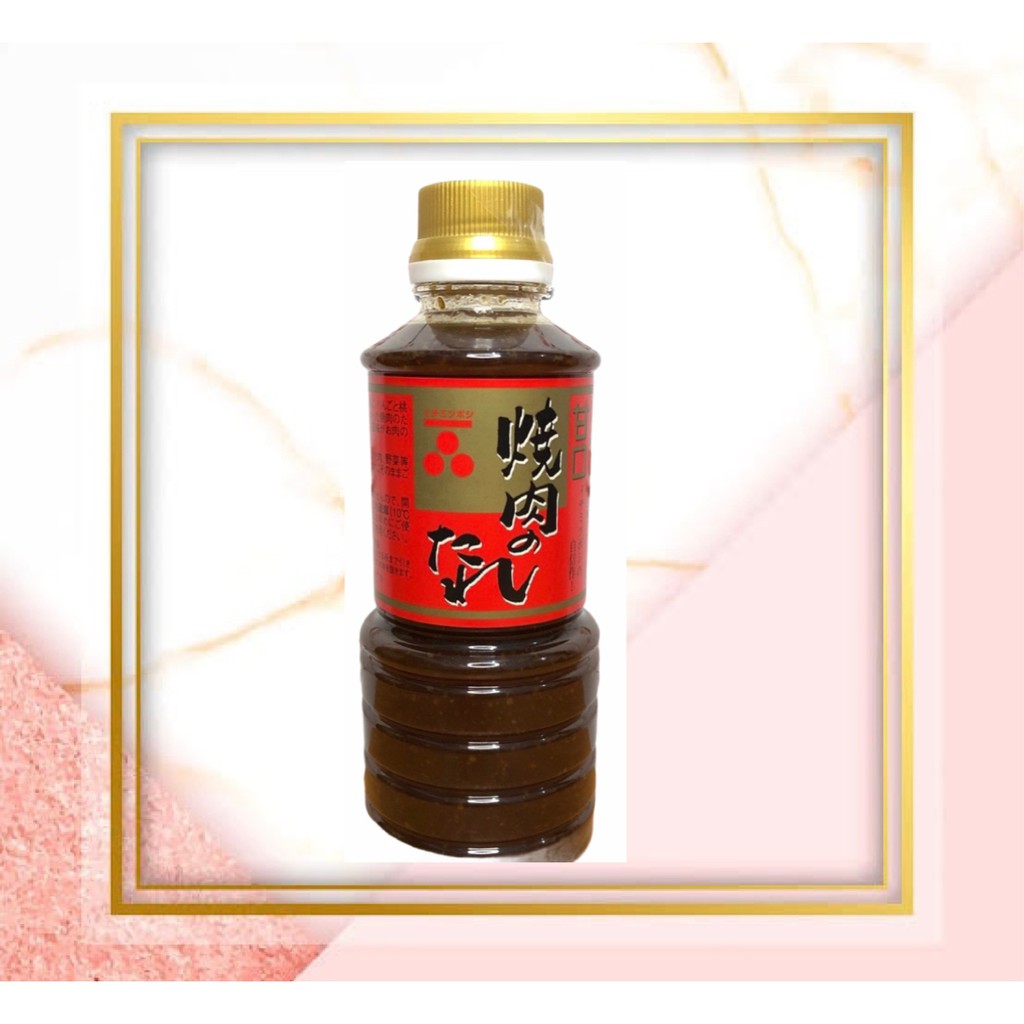 

Morita Yakiniku Sauce Mild/Saus Pedas Sedang Groll Meat 420 gr