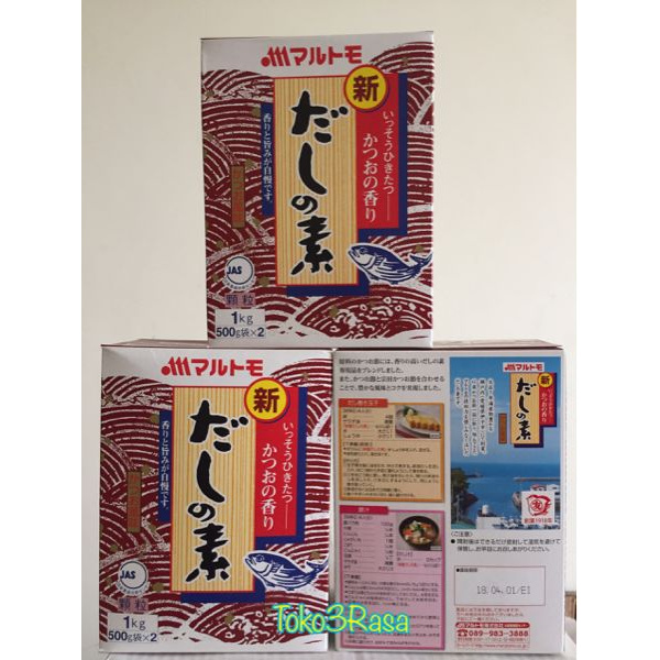 

Ready- Marutomo Hondashi/Hondashimoto 1Kg