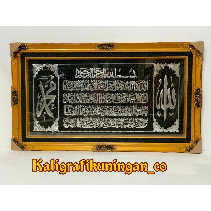 Hiasan dinding kaligrafi ayat kursi silver timbul jumbo
