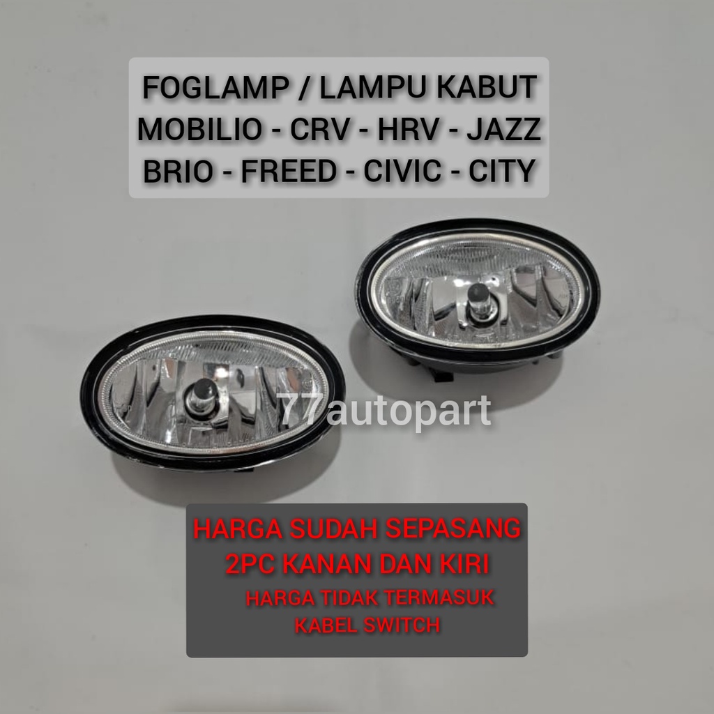 lampu kabut foglamp honda mobilio brio city crv civic freed jazz hrv harga sepasang tanpa kabel swith