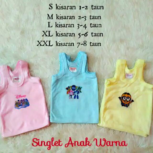 [ GROSIR 1 LUSIN ] SINGLET ANAK DIANI GAMBAR|KAOS DALEM ANAK SABLON|GROSIR TERMURAH