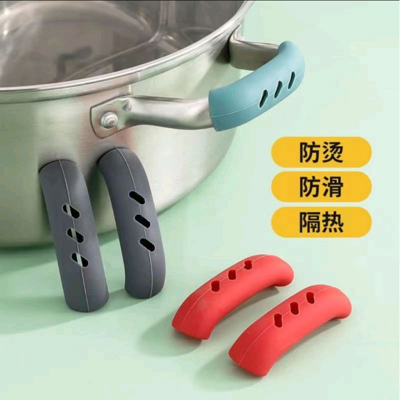 MJ88 SARUNG PEGANGAN GAGANG PANCI BAHAN SILIKON ANTI SLIP TAHAN PANAS / SILICON POT HANDLE SUPER MURAH