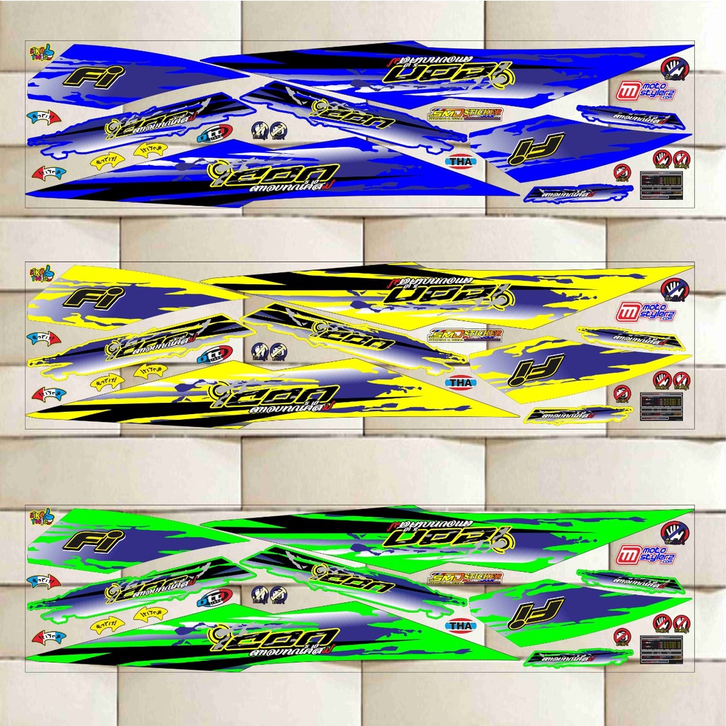 STRIPING VARIASI HONDA BEAT NEW 2017 / 2019 BEAT STREET
