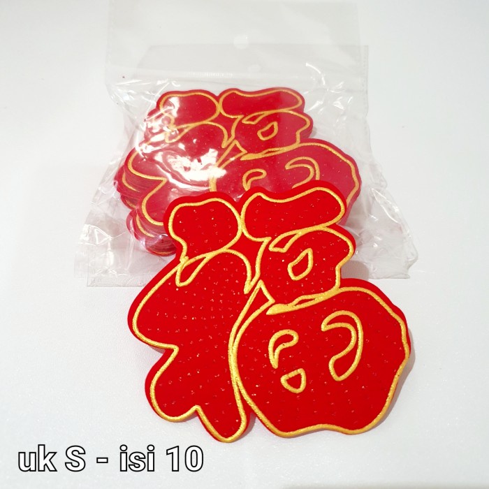 Stiker Merah Fu Hoki Sticker 3D Murah Tempelan Parcel Kado Imlek Fuk Harga Grosir Termurah