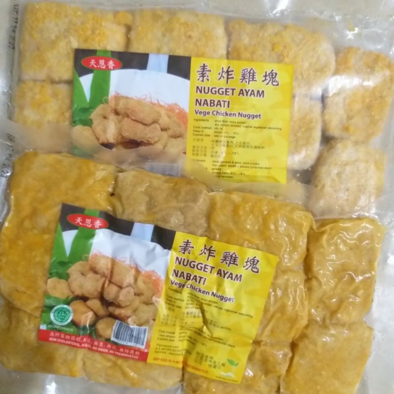 

Tian En Xiang Chicken Nugget Vegetarian 450 Gram