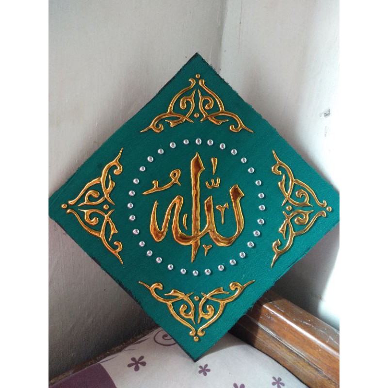 Kaligrafi Timbul Allah Muhammad