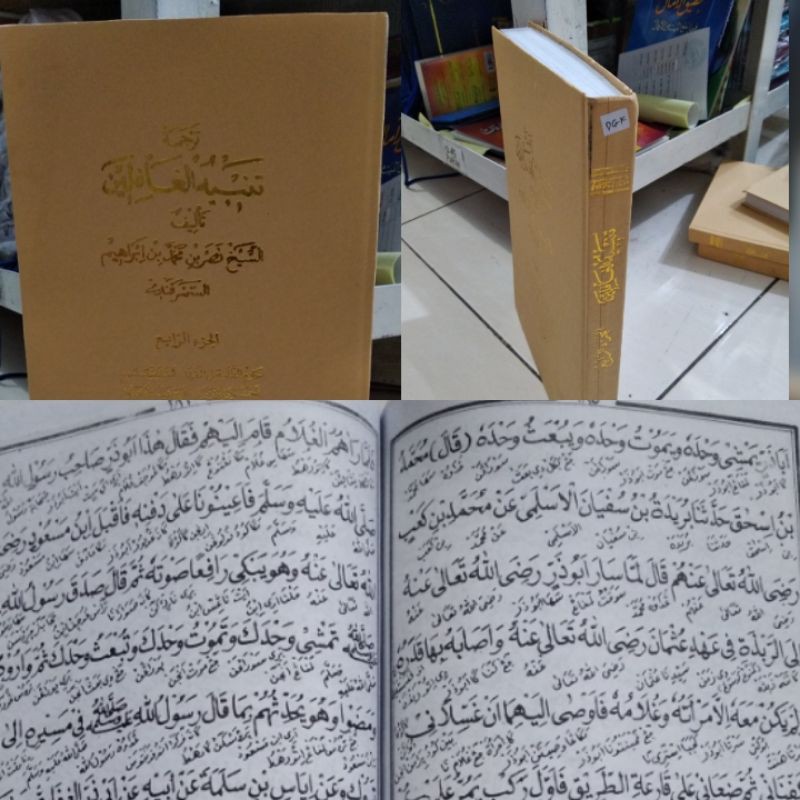 TERJEMAH TANBIHUL GHOFILIN SALAFIYYAH SUNDA JUZ 4