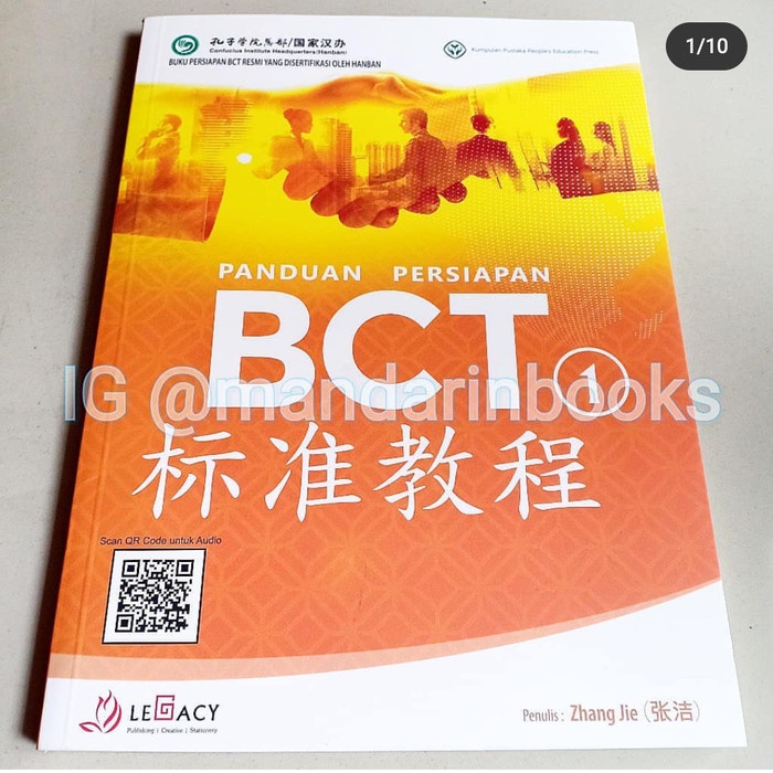 

❤BISA COD❤ Buku Panduan Persiapan BCT 1