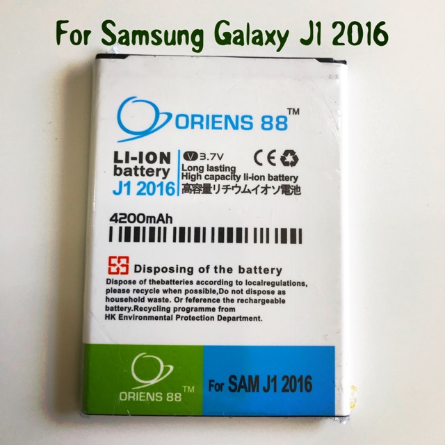 (P) Baterai batre battery Samsung Galaxy J1 2016 / J120 double power/IC oriens88