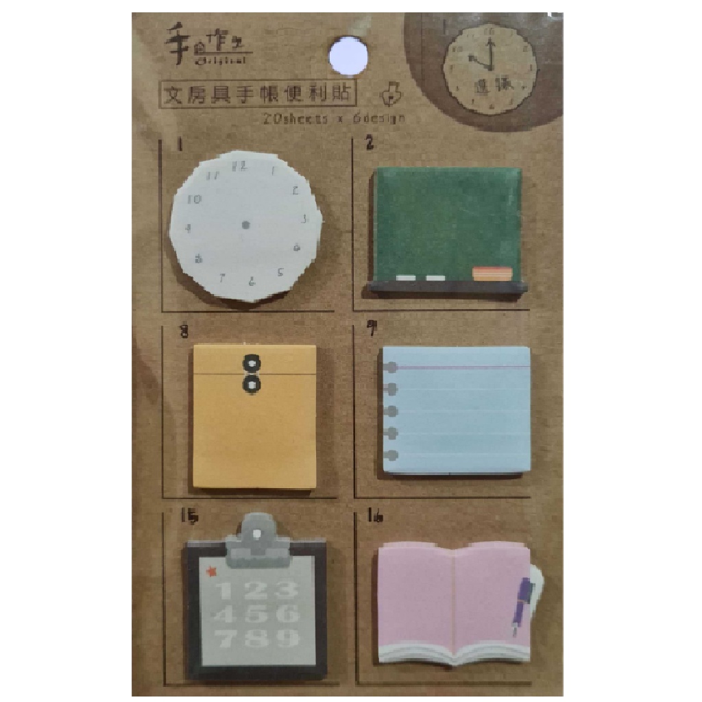 

Sticky Note Vintage