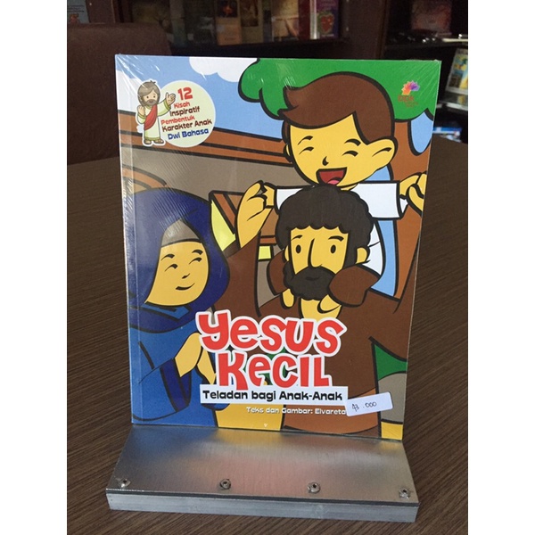 Yesus Kecil - buku anak