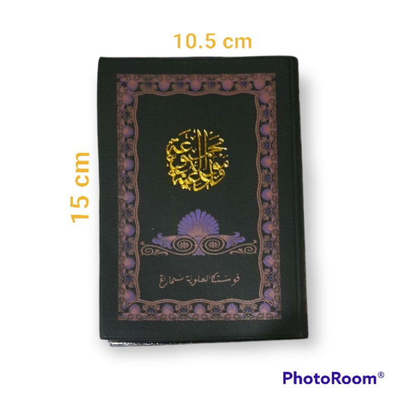 Majmu' Maulid Berzanji Ukuran Kecil - TBM