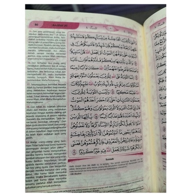 AL QURAN TERJEMAH AISYAH A6 MUSLIMAH