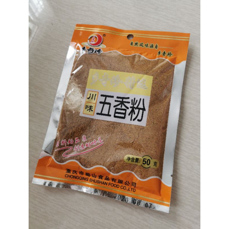 

Go Hiong /wu xiang fen/spices penyedap wangi