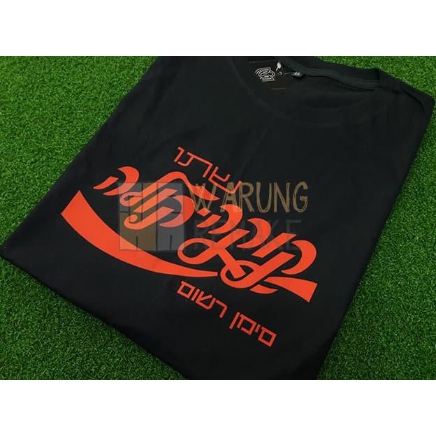 Terbaru Kaos T-Shirt Coca Cola Versi Israel
