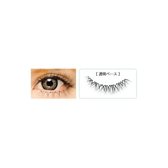 KOJI Cosmetics Dolly Wink 09 - Natural Dolly Lash