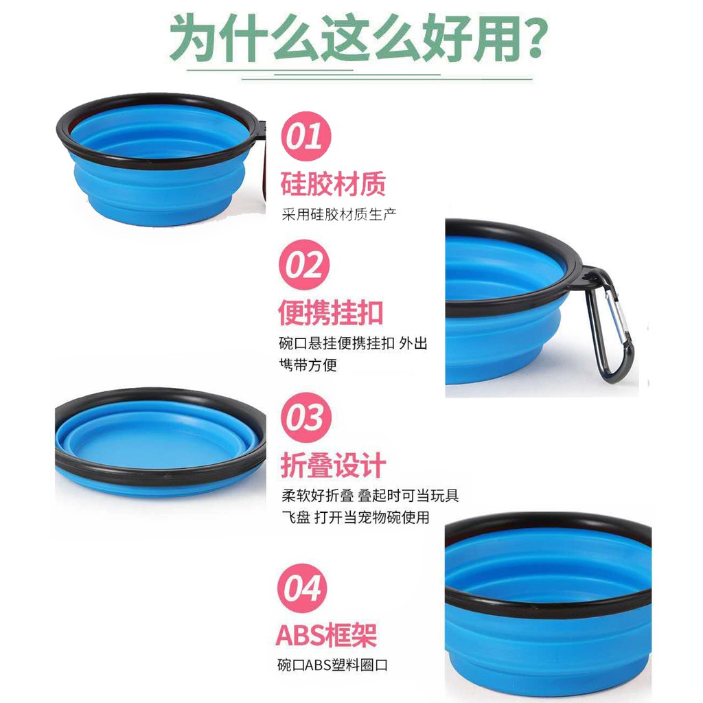 Mangkok Portable Collapsible Anjing Kucing / Pet Bowl Travel Portable