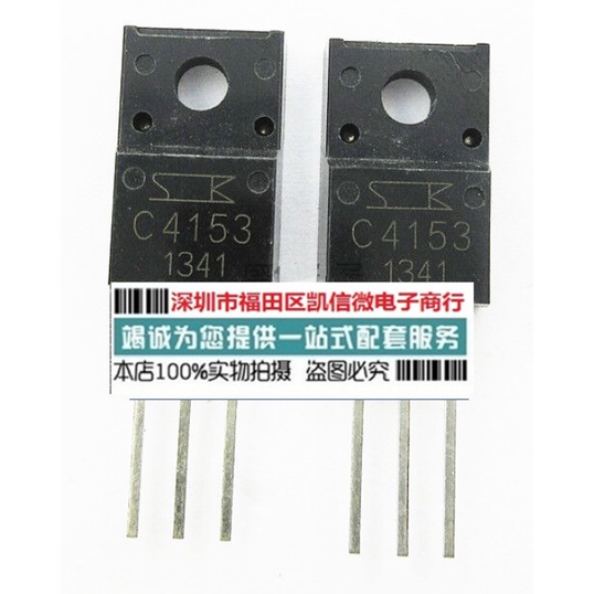 20pcs 2SC4153 C4153 7A 120V Power Tripole TO-220F Segel Plastik