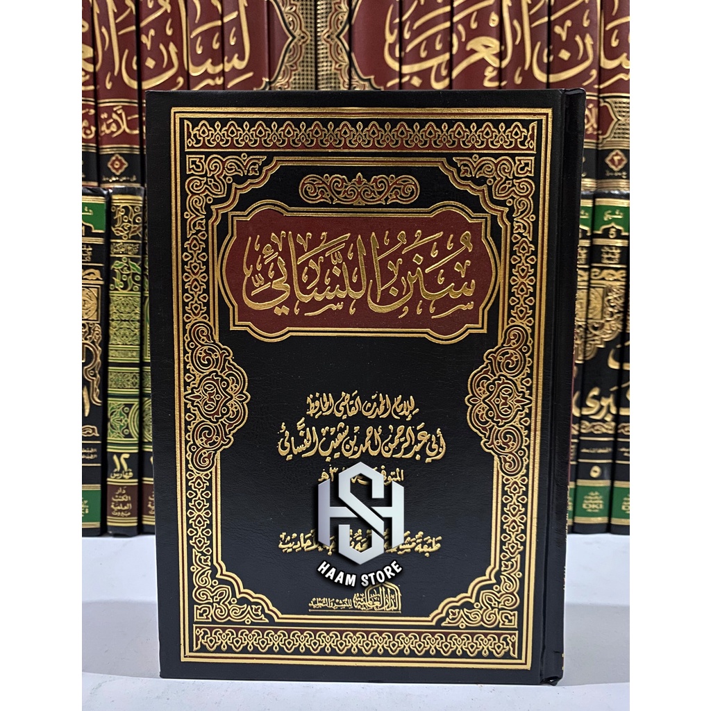 Kitab Sunan Nasai - Sunan Nasa’i , Sunan An Nasai - Mesir Original