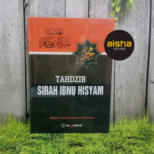 Tahdzib Sirah Ibnu Hisyam - Al Qowam