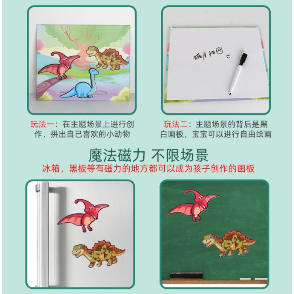 J3 - Mainan Edukasi Papan Tulis Puzzle Magnet Magnetic Board 3D Jigsaw box