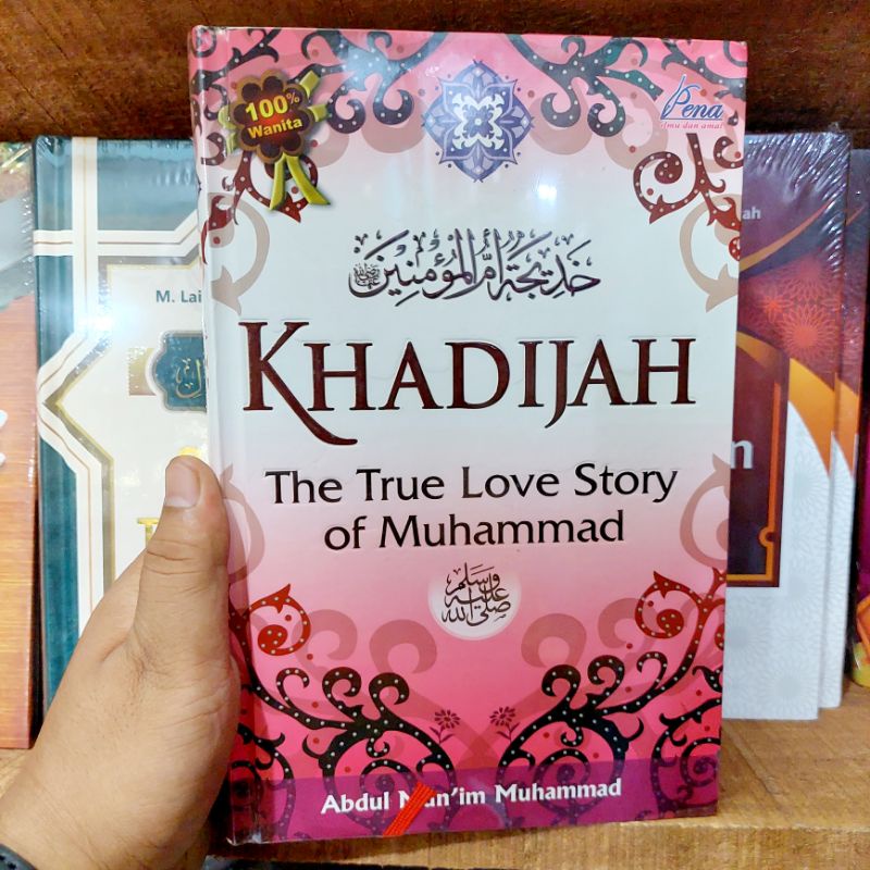 Khadijah The True Love Story of Muhammad