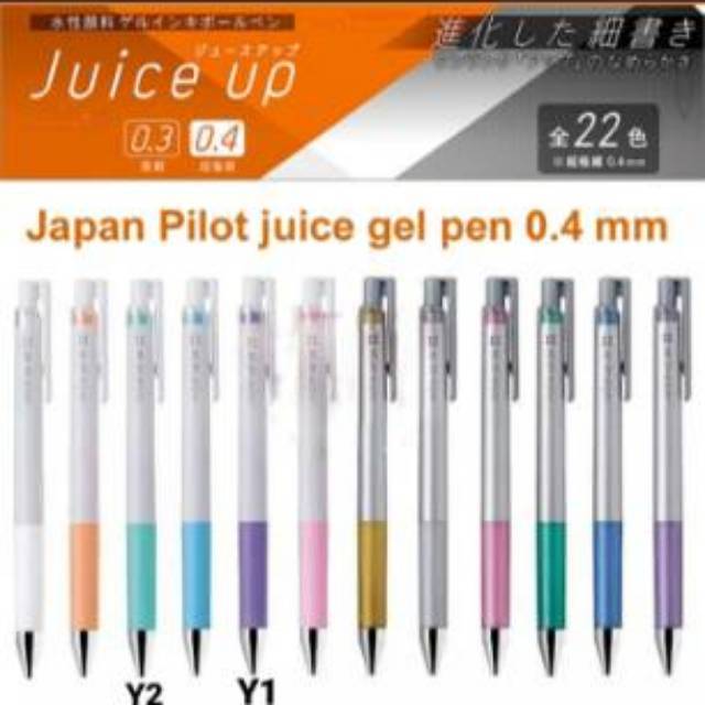 

Pilot juice up 04