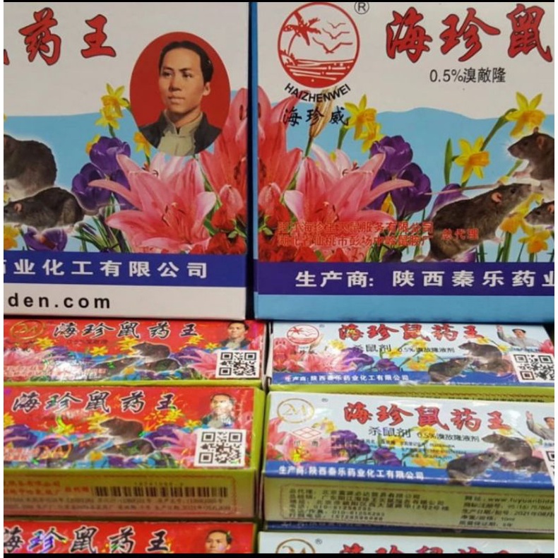 Racun Tikus Cair Import ASLI ORIGINAL 100% MAOWANG