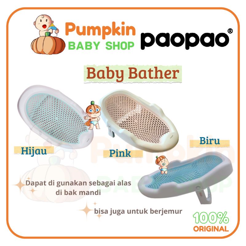 Paopao Baby Bather