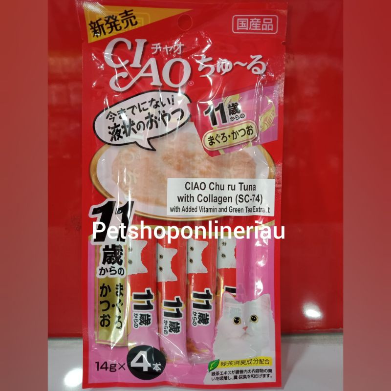 

ciao churu liquid tuna collagen