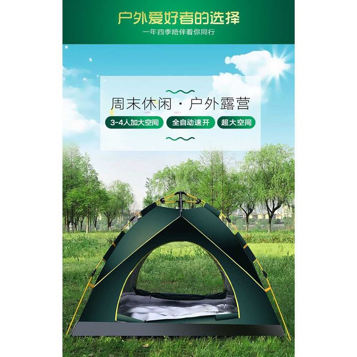 Tenda Camping Outdoor Adventure 3-4 Orang -ED65