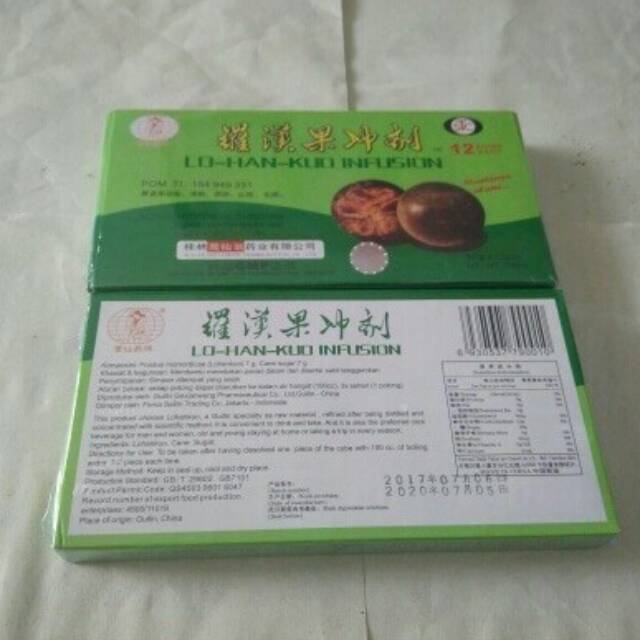

Lo han kuo infusion