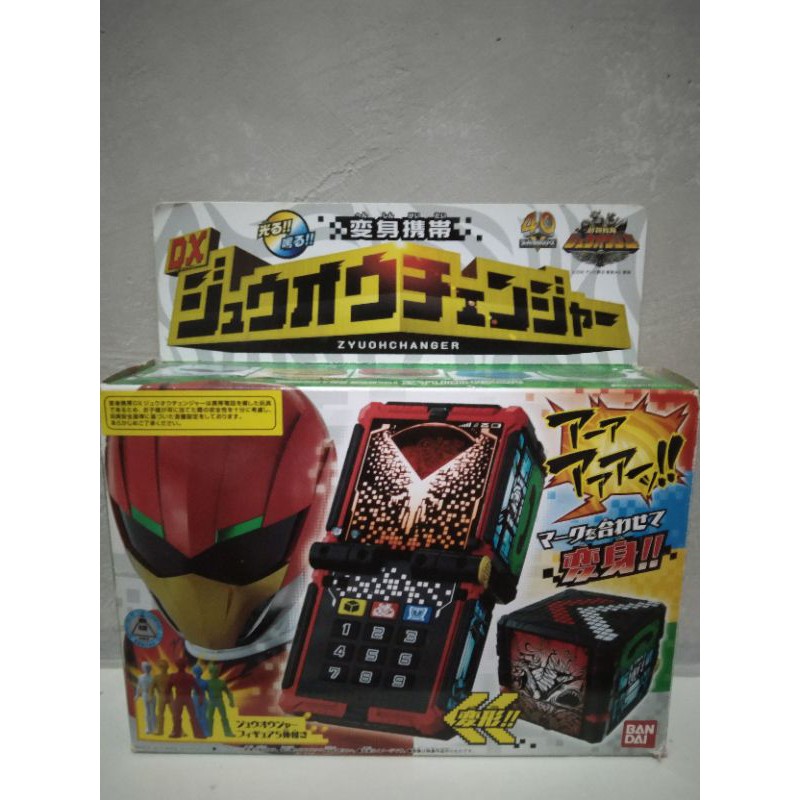 Dx Power ranger Super sentai zyuohger Changer Original Bandai