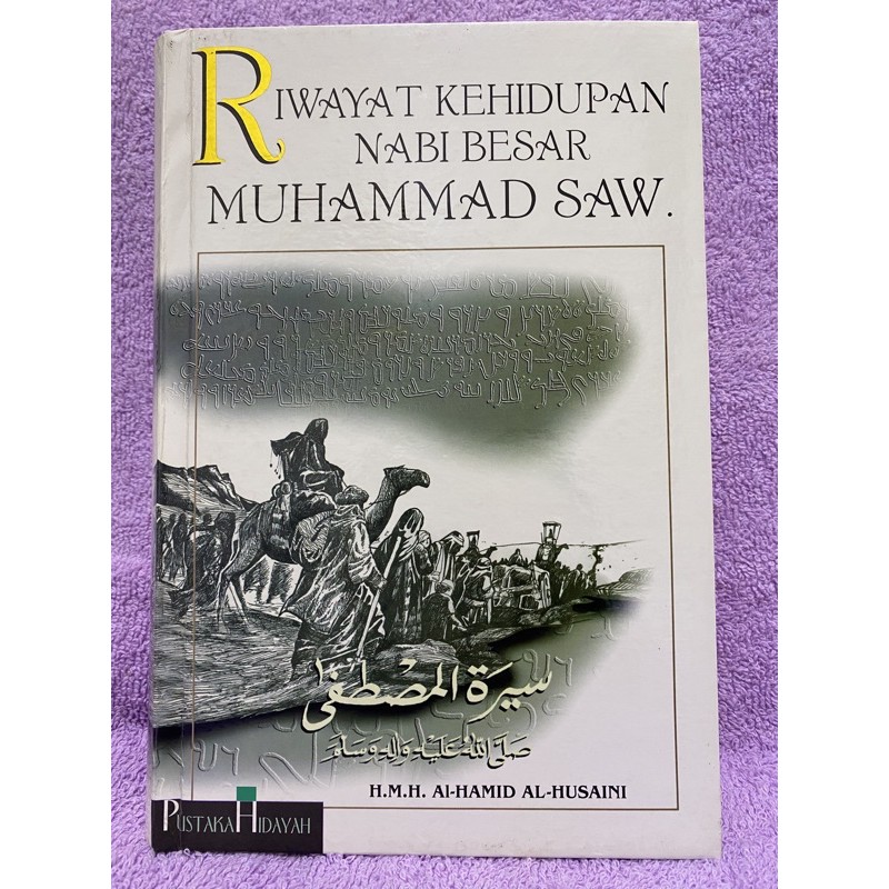 Riwayat Kehidupan Nabi Muhammad SAW